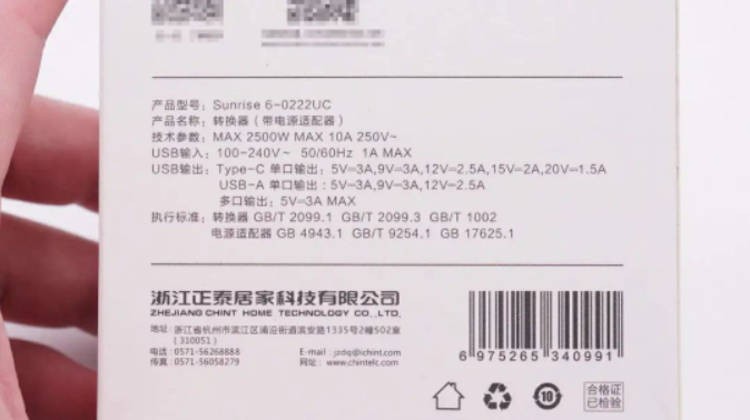 bwin·必赢亚洲(CHINA)唯一官方网站-最新版本