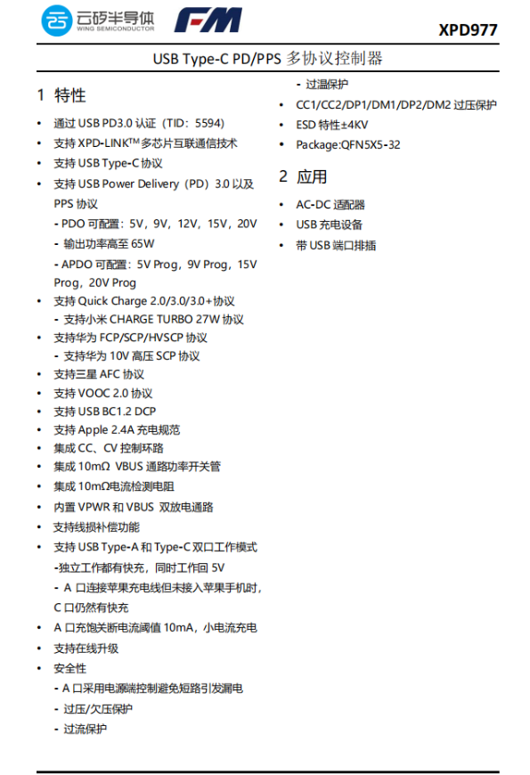 bwin·必赢亚洲(CHINA)唯一官方网站-最新版本