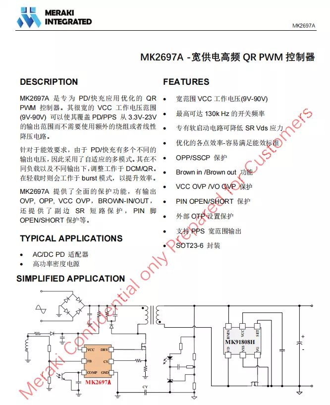 bwin·必赢亚洲(CHINA)唯一官方网站-最新版本