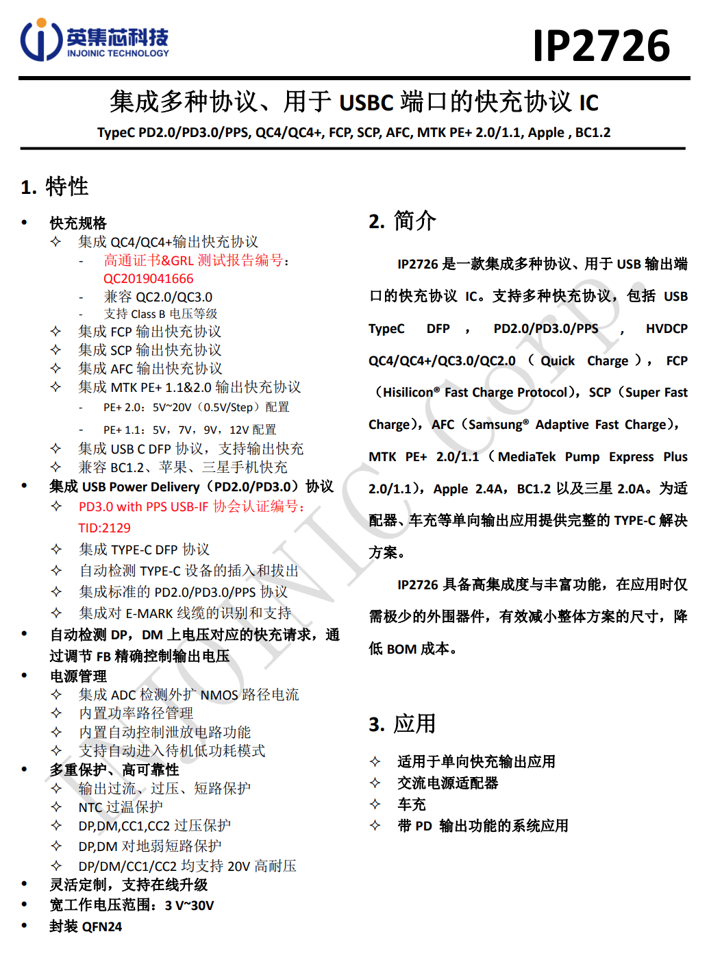 bwin·必赢亚洲(CHINA)唯一官方网站-最新版本