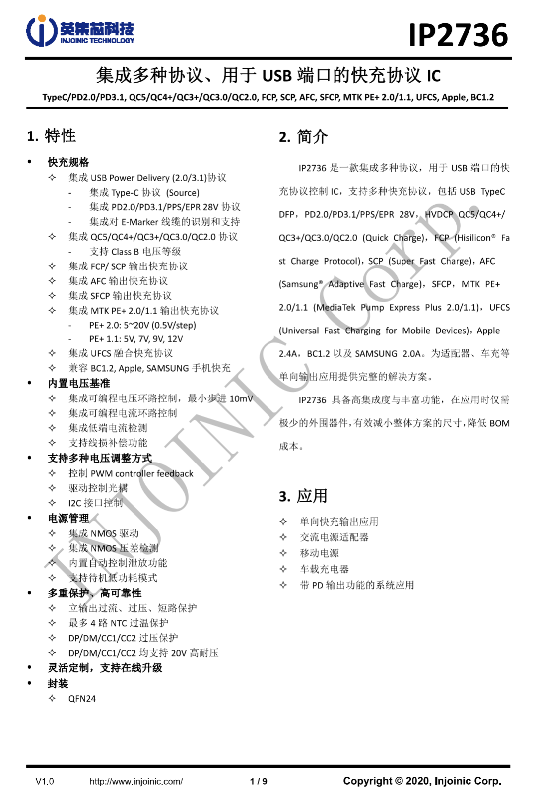 bwin·必赢亚洲(CHINA)唯一官方网站-最新版本
