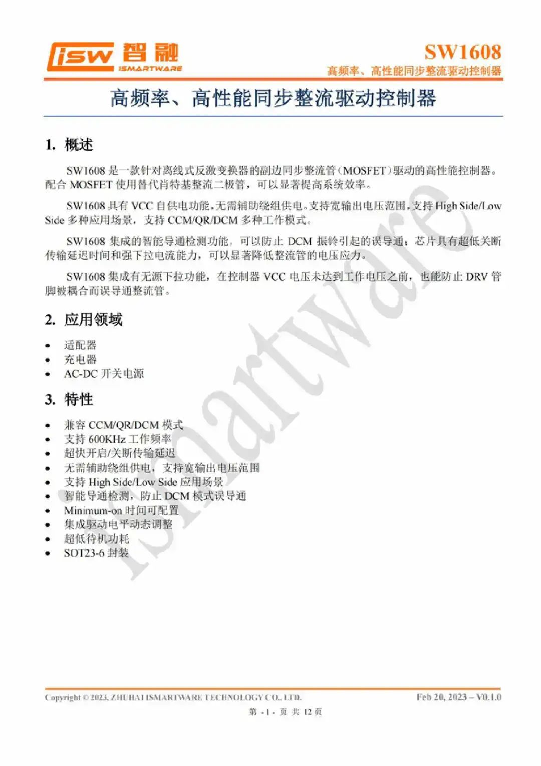 bwin·必赢亚洲(CHINA)唯一官方网站-最新版本